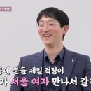 의사 광수생각솔로 이미지