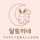 송산도서관 2층 이미지