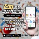 씨엔에스팜 이미지