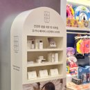 스킨오가닉 이미지