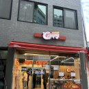 전포슈퍼 - 부산진구 전포동 | 전포슈퍼