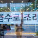 김가네마전점