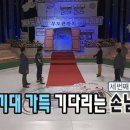 힐링엔젤스 대구동구점 | 대구 이색데이트 족욕카페 : 방촌동 힐링엔젤스 대구동구점 다이어트 디톡스족욕 찜질 내돈내산 후기