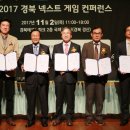 (주)게임스쿨 이미지