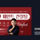 대경특판 이미지