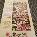 천하일품식당