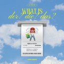 독일문화원 | [독일 교환학생] 준비 편② 주한독일문화원Goethe-Institut 독일어 A1 수강 후기