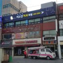 미소인치과의원 이미지