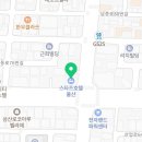 이마트24스타즈호텔울산점
