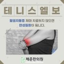 준한의원 이미지