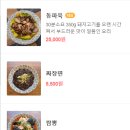 중식당후