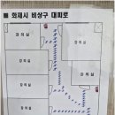 런닝맨수학학원