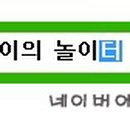 조박사카크리닉 이미지