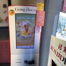 공차 마산합성점 이미지