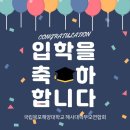 3월5일 해학연의 하루를 엽니다 이미지
