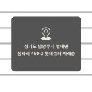 청학로중앙길 이미지