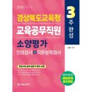 송정원 쇼핑하우