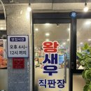 염주정형외과의원 이미지