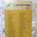 삼익1차(아) 이미지