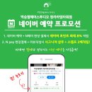 박승철헤어 청라라임타워점