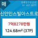 아스트로마트