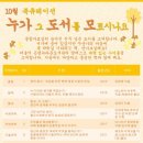 진주은평도서관 이미지