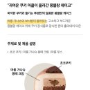 타운케이크