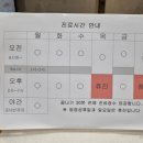 인의부부한의원 이미지