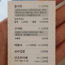 오마뎅동부