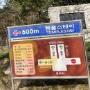 백두대 | BAC #17 미세먼지 가득한 봄날 경북 김천 황악산 등반기(직지사, 주차, 등산코스,등산로가는법)