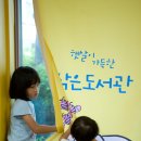 햇살작은도서관 이미지