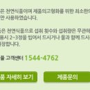 오피플