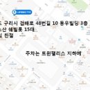 트윈당구클럽 이미지