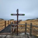 7봉7봉 | 건암사 출발 영축산, 신불산 1일 2봉 후기(영남 알프스 7봉 완등 후기)