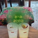 [부산 광안리] 이국적인 분위기의 광안리 콩카페 내돈내산 후기