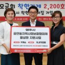 착한어린이집 이미지