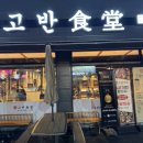 아산배방점