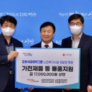 한사경로당 네이버블로그