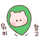 멋진녀석들명촌점 네이버블로그