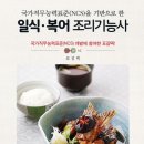 오대양복어 이미지