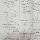 SEM영수학원