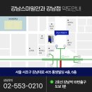 강남대로 405 이미지