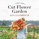 지음농장 이미지