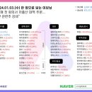 티와이컴퍼니 - 하남시 미사강변중앙로170번길 10 | 티와이컴퍼니
