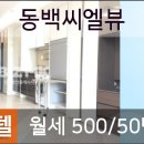 해맑은피부과의원 이미지