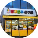 문성문구사