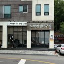 반송동 노작공영주차장2 | 동탄 노작공원 아구찜 맛집 ‘노작진성아구찜‘ 동탄주민이 n년차 재방문하고 있는 찐 맛집