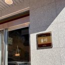 홍차가게 율리 이미지