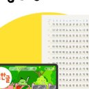 처음한글공부 이미지