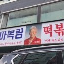 임실장